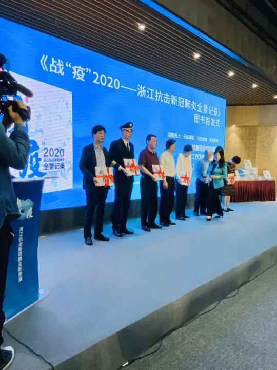 雷火官方网页版-雷火(中国)《战疫》